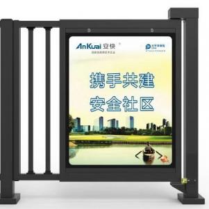 通道門、廣告門